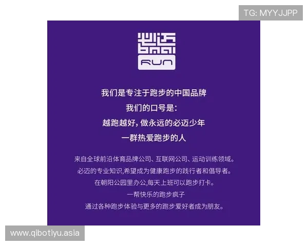 kaiyu体育品牌故事与企业文化，增强用户对品牌的认同感与信任度